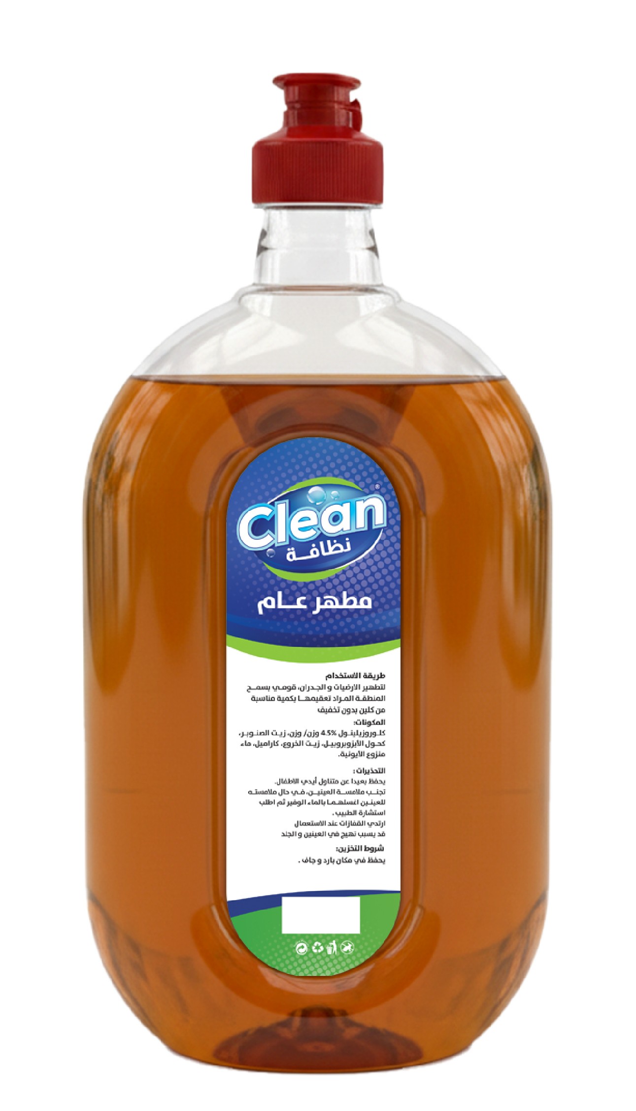 clean-general-disinfectant